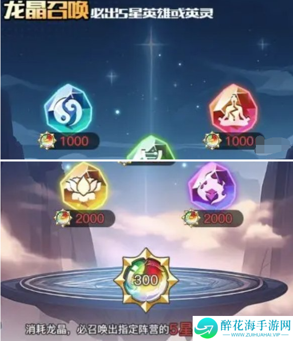 三千幻世伙伴怎么获得