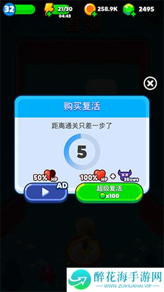 弹球法师