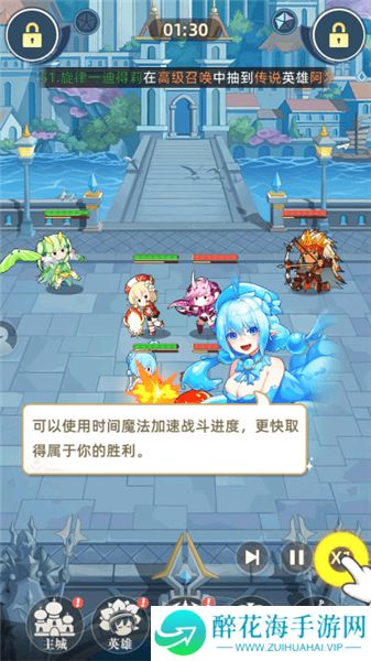万灵幻想