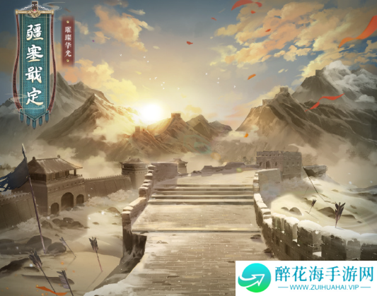 奇迹暖暖疆塞戢定怎么获得
