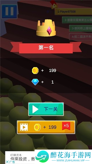 下楼大师