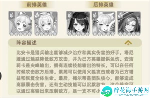 万灵幻想