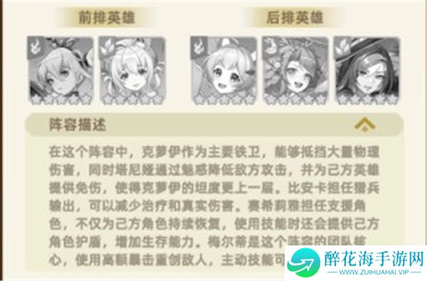 万灵幻想