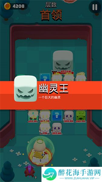 弹球法师
