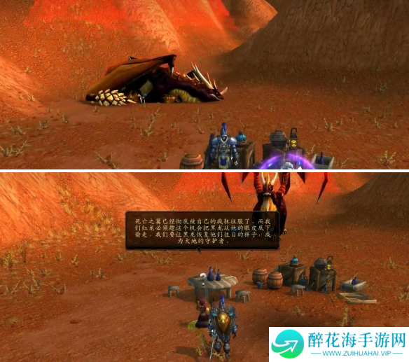 魔兽世界龙父之牙任务怎么做