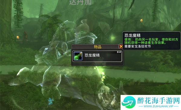 魔兽世界安戈洛狂欢节适者生存buff怎么得