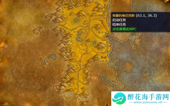 魔兽世界wlk**海盗任务怎么做