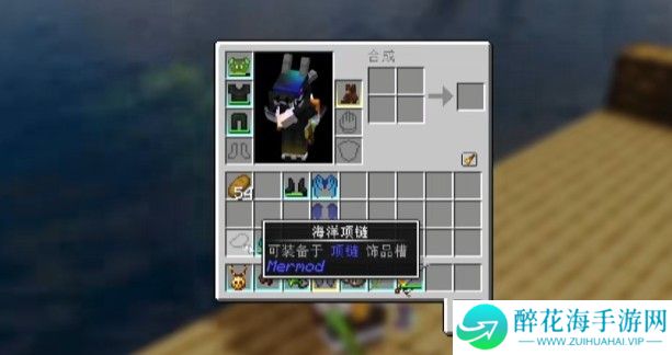 我的世界乌托邦之旅