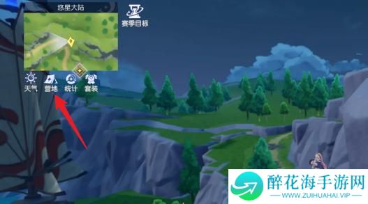 悠星大陆微型恢复药剂怎么获得