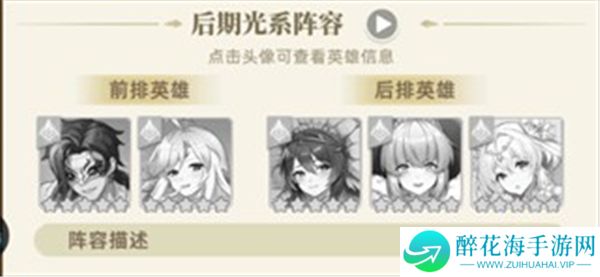 万灵幻想