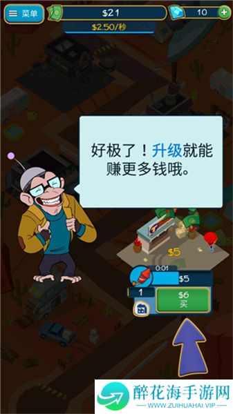 点击暴富