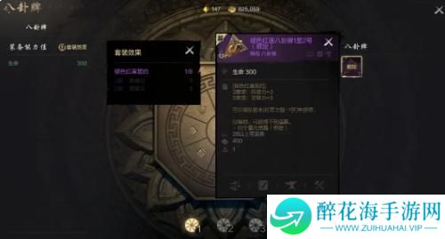 剑灵2八卦牌怎么玩