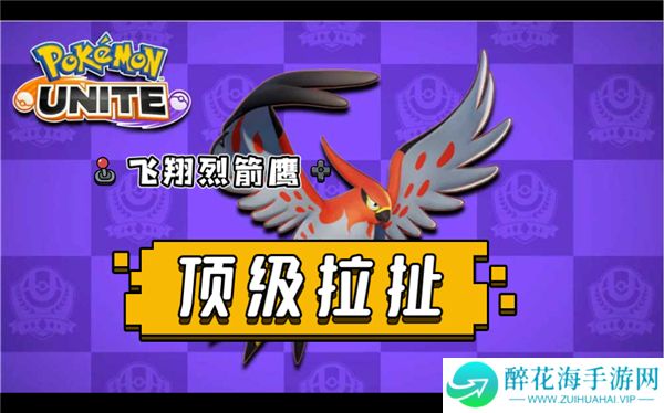 宝可梦大集结体验服下载