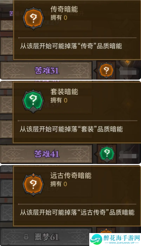 英雄没有闪不同暗能装备怎么获得