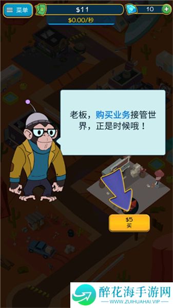 点击暴富