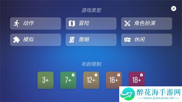 主机大亨中文版