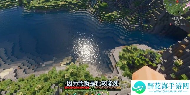 我的世界乌托邦之旅