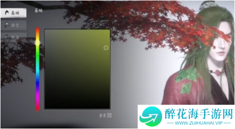 燕云十六声紫薇阙能不能染色