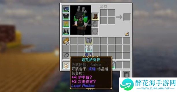 我的世界乌托邦之旅