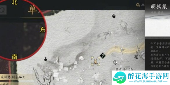 燕云十六声吟歌河任务怎么做
