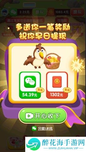 逆袭的小猪