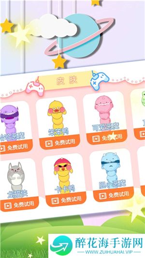 生存之贪吃竞技