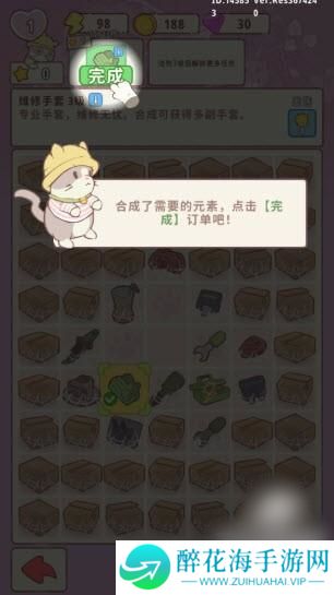 喵呜庄园
