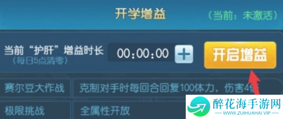赛尔号怀旧服怎么刷经验