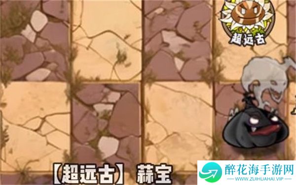 植物大战僵尸神奇植物