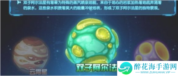 赛尔号怀旧服怎么刷经验