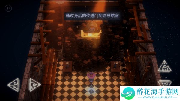 奥林达尔