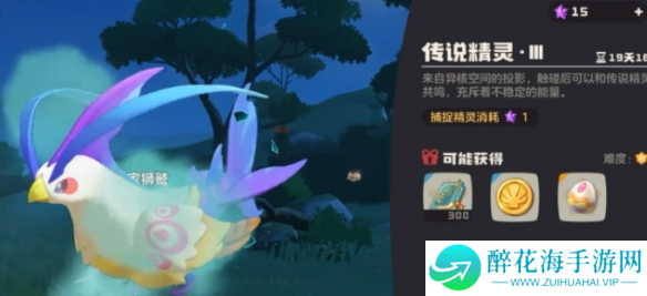洛克王国世界凡雀怎么抓