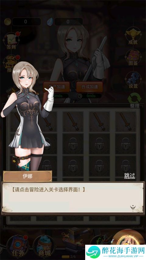 最强铁匠