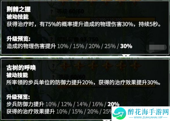 万龙觉醒葛如卡怎么配队