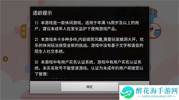 生存之贪吃竞技