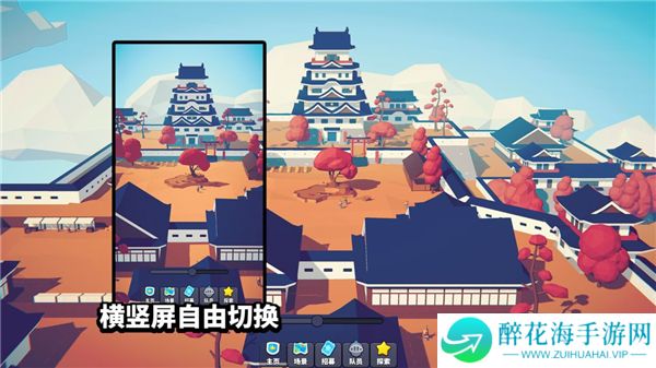 星光小队