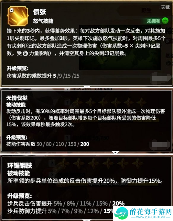万龙觉醒葛如卡怎么配队