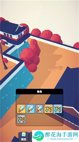 星光小队