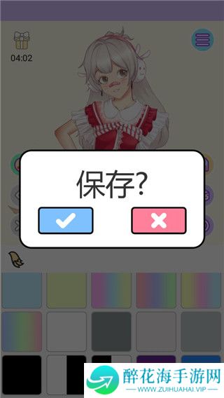 洛丽塔换装