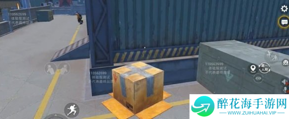 和平精英潜行纸箱怎么玩
