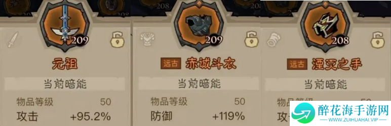 英雄没有闪雷锤怎么玩