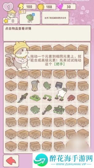 喵呜庄园