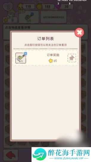 喵呜庄园