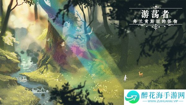 游荡者弗兰肯斯坦的怪物2025