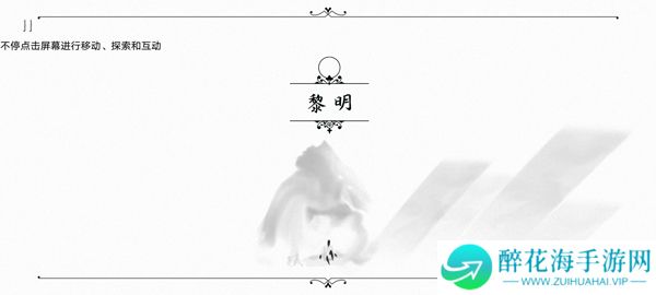 游荡者弗兰肯斯坦的怪物2025