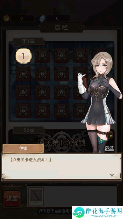 最强铁匠