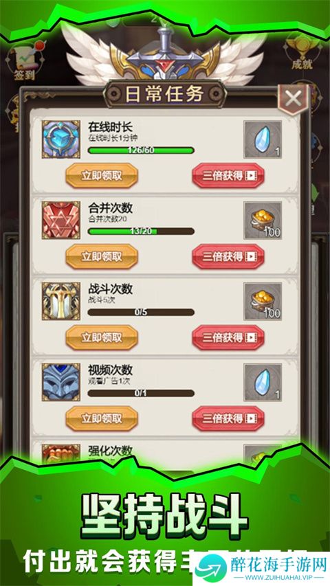 最强铁匠