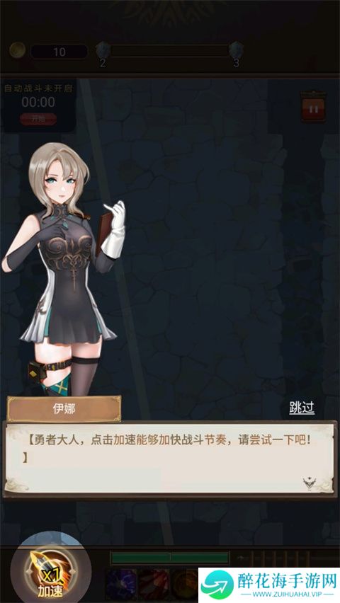 最强铁匠