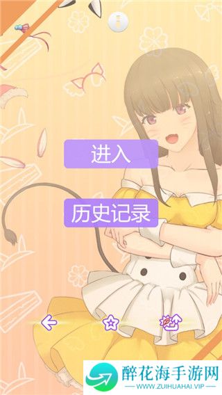 洛丽塔换装
