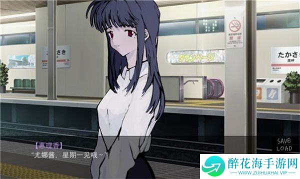 一起回家吧